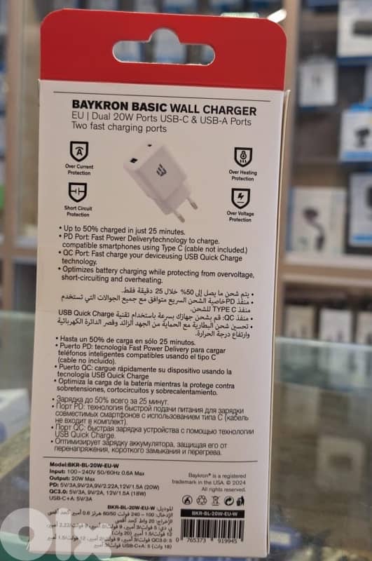 BAYKRON BASIC CHARGER EU/DUAL PORTS 20W USB-C& 18W USB-A 20W 3A 1