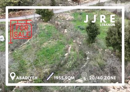 Prime Location Land In Dhour Abadieh For Sale / أرض في ضهور العبادية