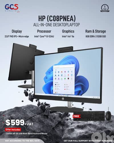 HP (C08PNEA) All-in-One Desktop