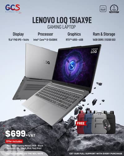 Lenovo LOQ 15IAX9E Gaming Laptop