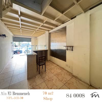 Ain El Remmeneh | 70m² Duplex Ground Floor Shop-Office | 2 Open Spaces