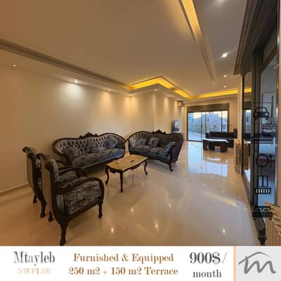 Mtayleb | Signature 250m² + 150m² Terrace | New Building | Prime Area