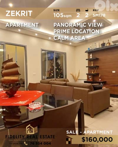 Apartment for sale in Zekrit SM178 شقة  للبيع في زكريت