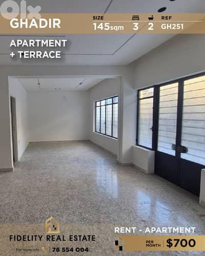 Apartment for rent in Ghadir GH251 شقة للإيجار في غدير