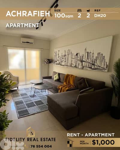 Apartment for rent in Achrafieh  DH20 شقة للإيجار  في الأشرفية