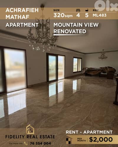 Apartment for rent in Achrafieh ML483  شقة  للإيجار في  الأشرفية