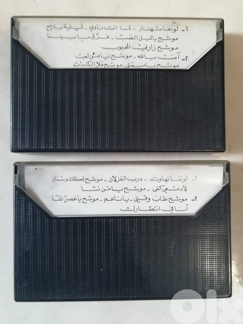 فرقة بيروت بقيادة سليم سحاب في "سهرة مع الموسيقى العربيه" على كاسيتين 1