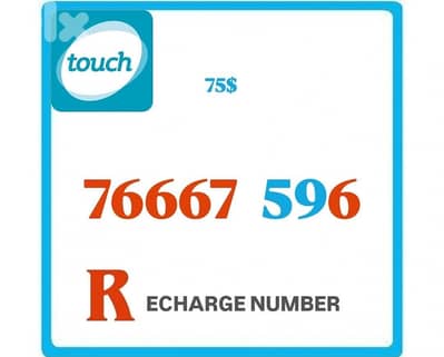 Touch phone number for 75$ we deliver all leb