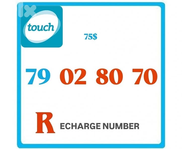 Touch phone number for 75$ we deliver all leb 1