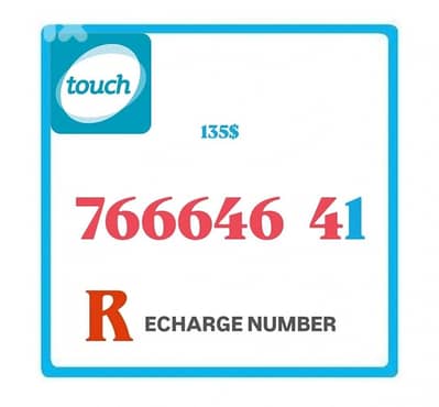 Mtc Phone Numbers we deliver all leb