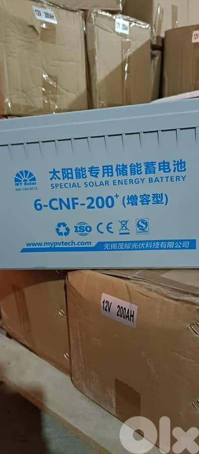 My Solar 200AMP Special Solar Gel Battery