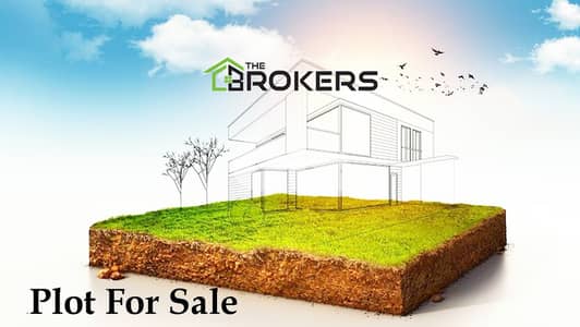 Plot for Sale in Beirut Port عقار للبيع في مرفأ بيروت