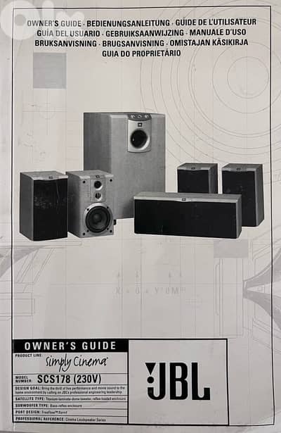 JBL SCS178 (230V) without subwoofer