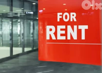 Dbayeh/ Triplex Catchy Shop for Rent - ضبيه تربلكس محل للإيجار