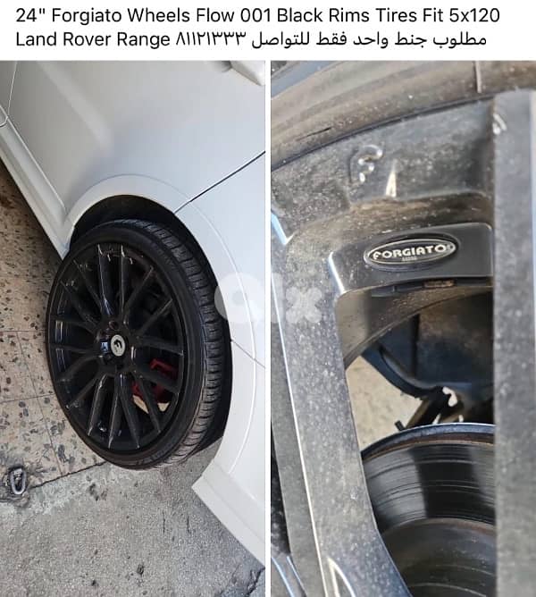 مطلوب جنط واحد فقط للتواصل ٨١١٢١٣٣٣ 2