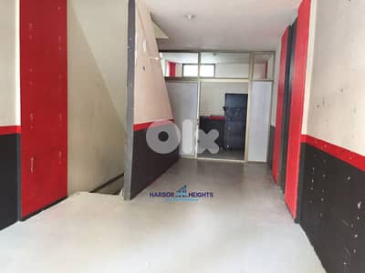 Shop for rent in Sad El Baouchriyeh محل تجاري للإيجار في سد البوشرية