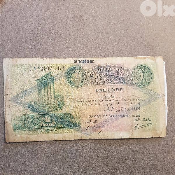 احجار كريمة للبيع 2