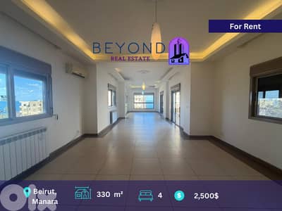 Apartment for rent in Manara  - شقة للإيجار في المنارة