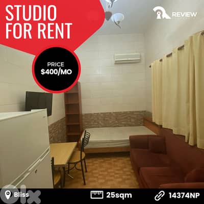 Studio for rent in Bliss شقة للايجار في بيروت