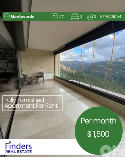 Apartment for rent in Monteverde!  شقة للإيجار في مونتيفيردي!