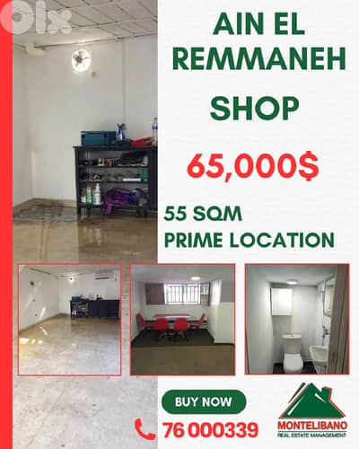 Prime Location 55 sqm Shop For Sale in Ain El Remmaneh (عين الرمانة)