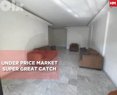 Great deal, prime location, metn, mansourieh/المنصورية  REF#HM130347