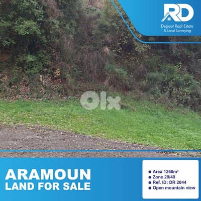 land for sale in Aramoun - أرض للبيع في عرمون
