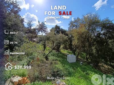 Land For SALE In Amchit أرض للبيع #ES