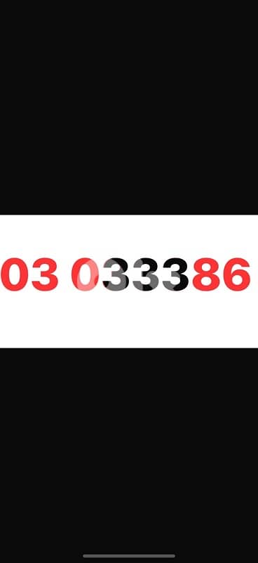 03 033386 touch prepaid