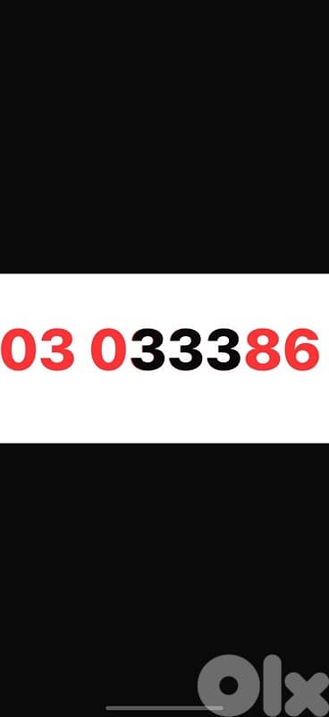 03 033386 touch prepaid