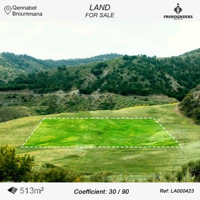 Land for sale in Qennabet Broummana ارض للبيع في قنابة برمانا