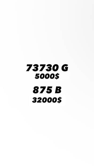 Special number plates for sale