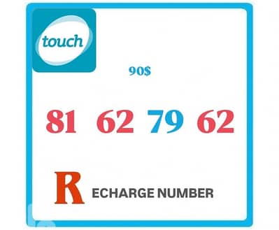 خط مميز بس بي ٩٠$ يوجد توصيل لكل لبنان