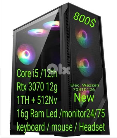 طريق البحصاص مفرق بنك عوده. مفرق بين الحديقتين العامه