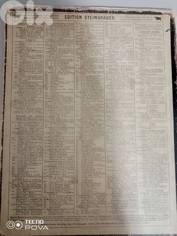 دفتر موسيقى 3