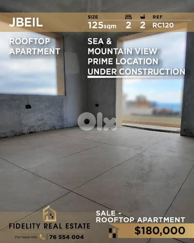 Apartment for sale in Jbeil RC120 شقة للبيع في جبيل