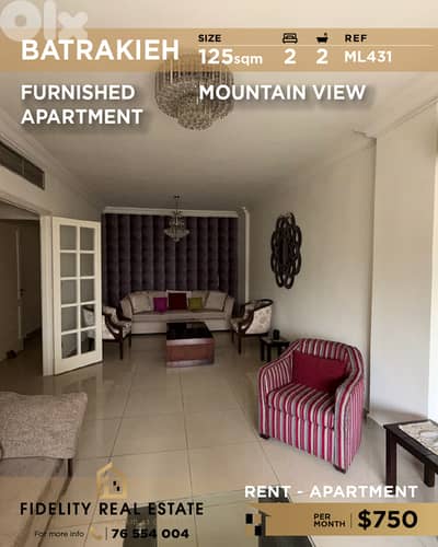 Apartment for rent in Batrakieh ML431   شقة  للإيجار في بطركية