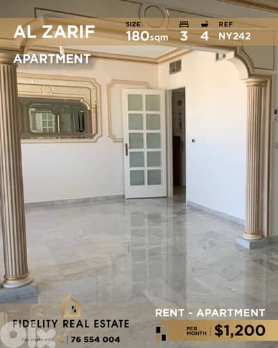 Apartment for rent in Al Zarif NY242 شقة للإيجار في الظريف