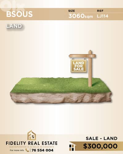 Land for sale in Bsous LJ114 أرض للبيع في بسوس