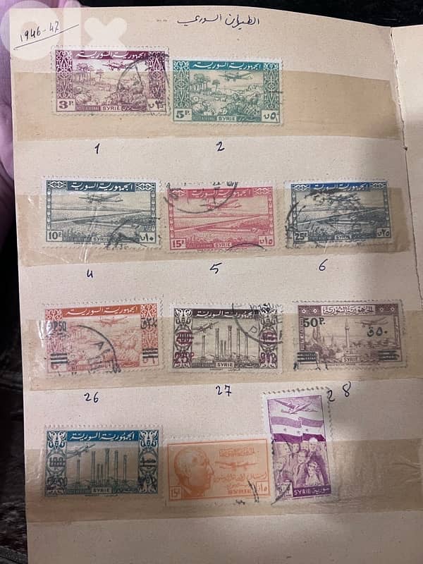 Syria Stamps 4