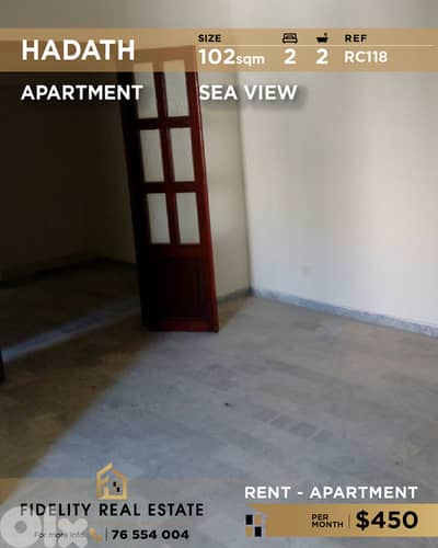 Apartment for rent in Hadath RC118 شقة  للإيجار في الحدث