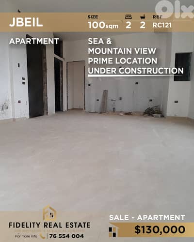 Apartment for sale in Jbeil RC121 شقة للبيع  في جبيل