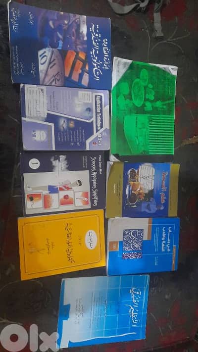 كتب للدراس فندقي بيع