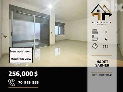 apartments for sale in haret sakher keserouan شقق للبيع في حارة صخر