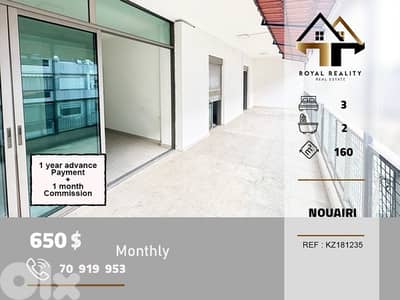 apartments for rent in nowayri Beirut شقق للايجار في نويري بيروت