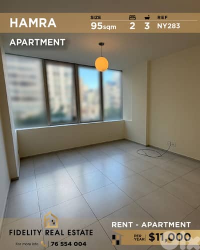 Apartment for rent in Hamra NY283 شقة للإيجار في الحمرا