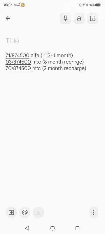 3 خطوط نفس الرقم للبيع