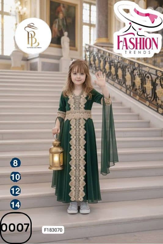 عباية رمضان لاطفال 1