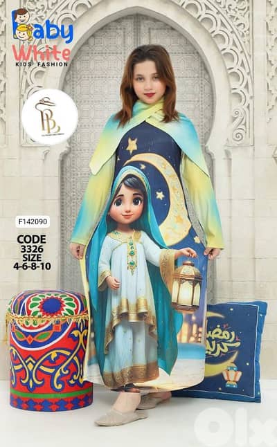 عباية رمضان