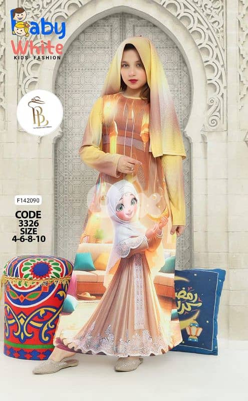 عباية رمضان 1